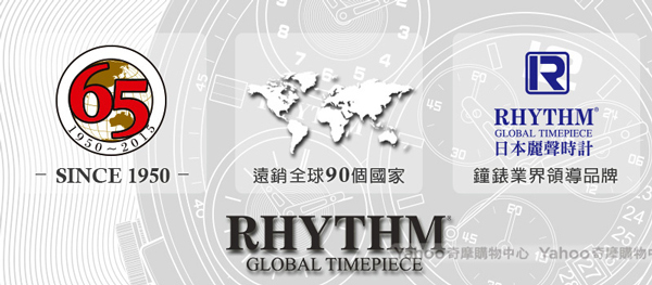 RHYTHM日本麗聲 輕巧時尚LED夜光小鬧鐘(太空銀)/6cm