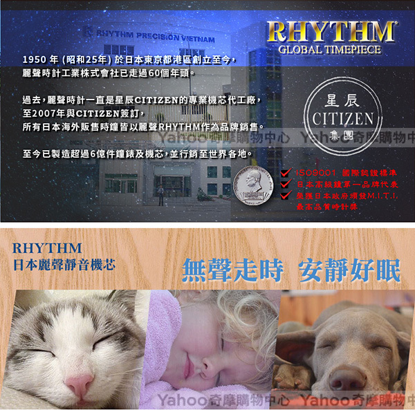 RHYTHM日本麗聲 現代簡約高CP值超靜音黑面壁掛鐘(炫麗橙黑)/36cm